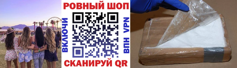 Названия наркотиков Кропоткин ГАШ Cocaine Мефедрон Alpha-PVP МАРИХУАНА