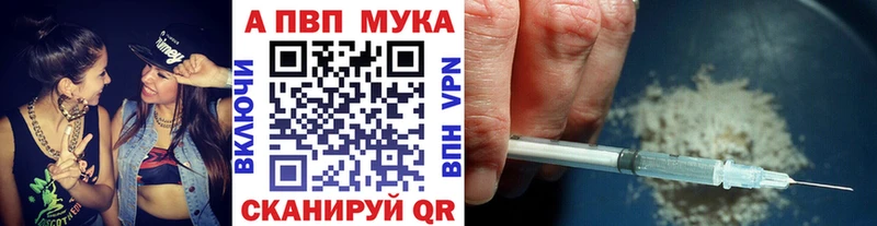 наркотики  Кропоткин  Alpha-PVP кристаллы 