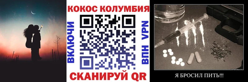Cocaine Боливия  маркетплейс клад  Кропоткин  купить наркотики сайты 