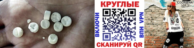 ЭКСТАЗИ VHQ Кропоткин