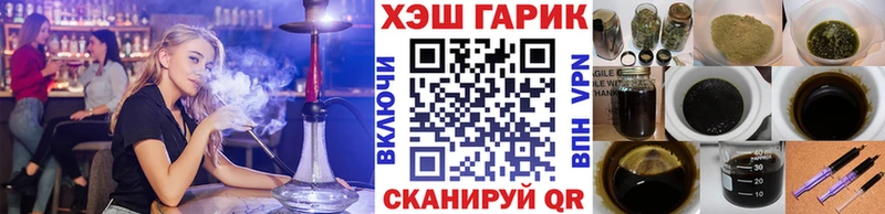 ГАШИШ Cannabis  гидра ONION  Кропоткин 