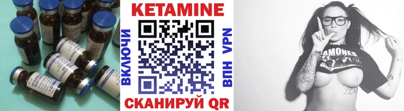 Кетамин ketamine  цена наркотик  Кропоткин 