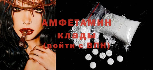 мефедрон мука Заводоуковск