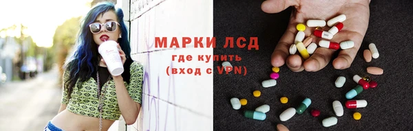 первитин Алексеевка