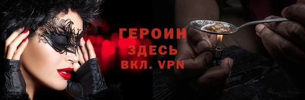 мефедрон VHQ Зеленодольск