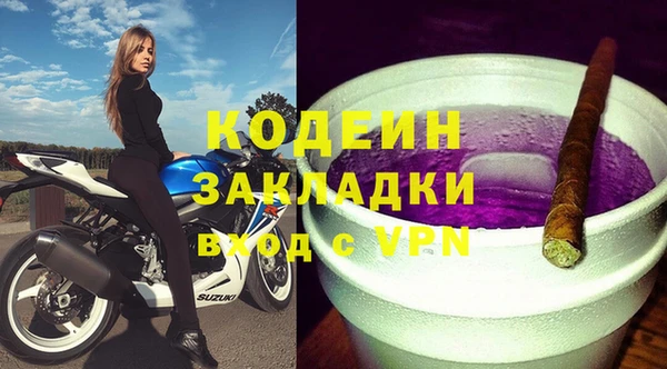 бутират Алзамай