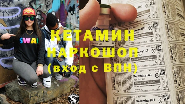 первитин Алексеевка