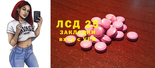 первитин Алексеевка