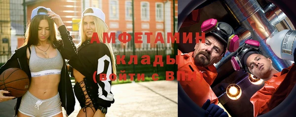 первитин Алексеевка