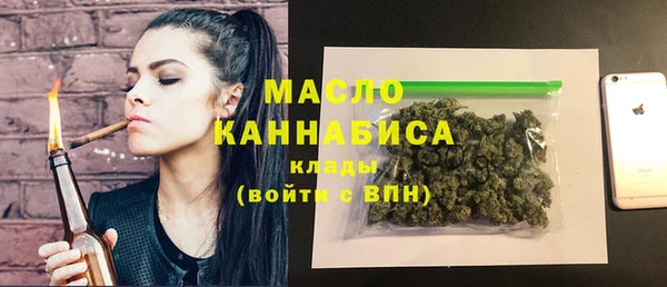 первитин Алексеевка