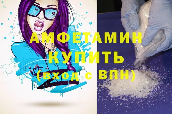 первитин Зеленокумск