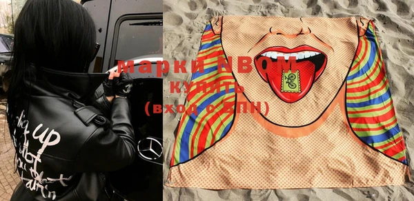 первитин Алексеевка