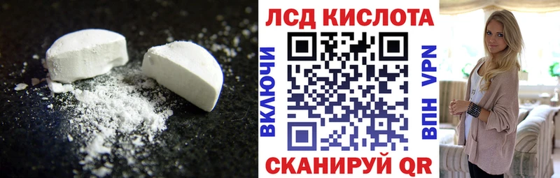 LSD-25 экстази кислота  Кропоткин 