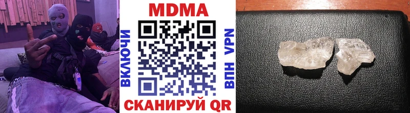 гидра зеркало  Кропоткин  MDMA кристаллы  закладки 