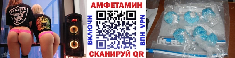 наркота  Кропоткин  Метамфетамин витя 