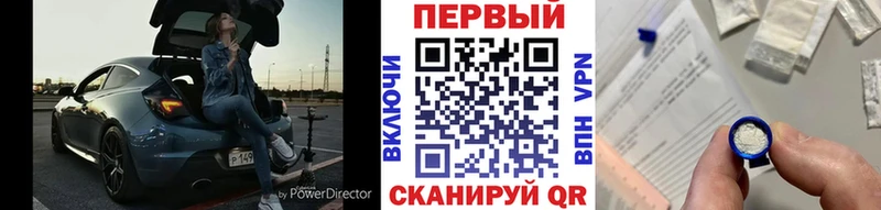 МЕТАМФЕТАМИН винт Кропоткин