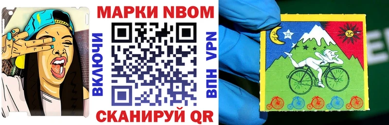 мориарти телеграм Кропоткин Марки 25I-NBOMe 1500мкг даркнет сайт