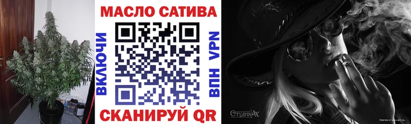 ТГК концентрат  Кропоткин 