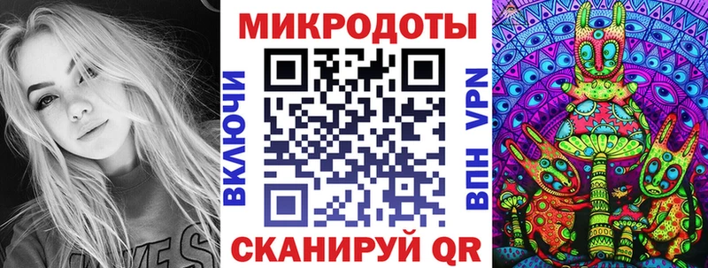 гидра зеркало  продажа наркотиков  Кропоткин  Галлюциногенные грибы ЛСД 