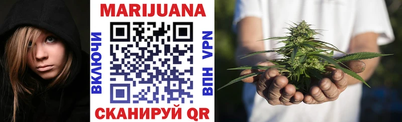 Бошки Шишки LSD WEED  Кропоткин 